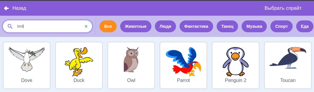 Поиск спрайтов в библиотеке
