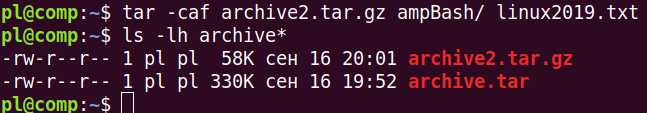 Архивация со сжатием: tar -caf