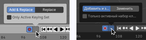 Панель настроек автосоздания ключей в редакторе Timeline
