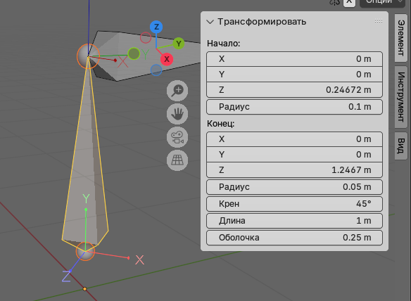 Изменение крена (roll) кости. Продольная ось вращения