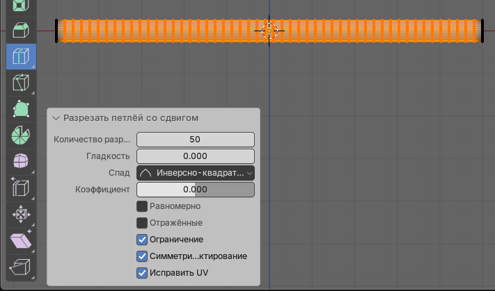 Подготовка объекта-модели для сплайновой инверсной кинематики в Blender