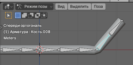 Изменение арматуры в режиме позы