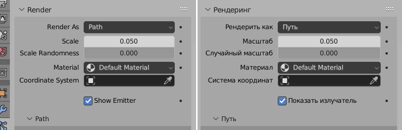 Панель рендеринга частиц