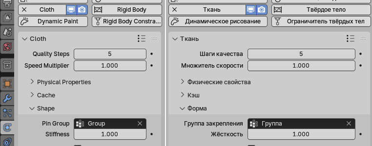 Pin Group