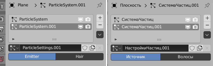 Добавление систем частиц