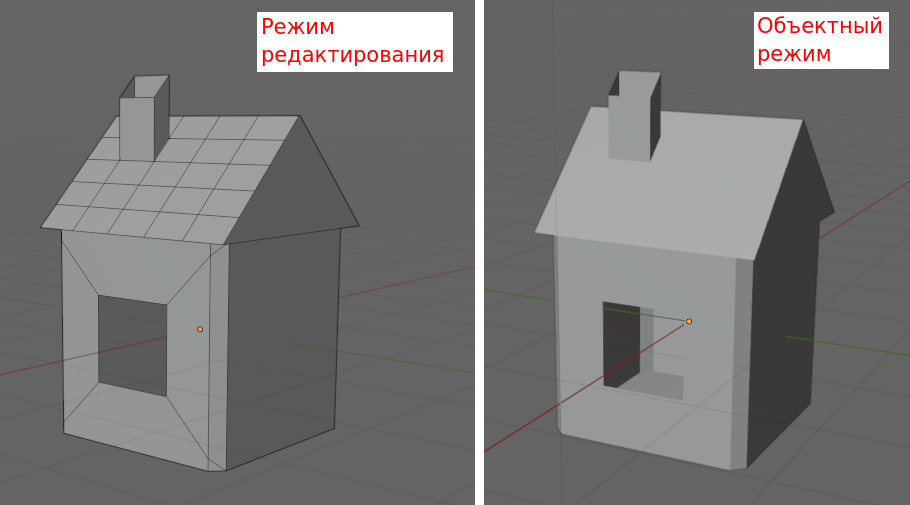 Моделирование домика