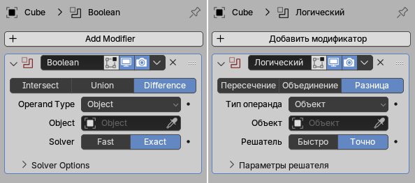 Настройки Boolean