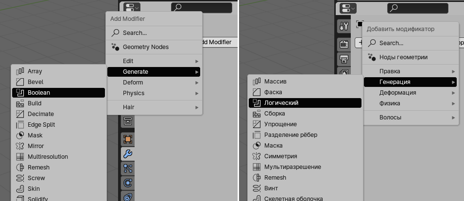 Модификаторы в Blender