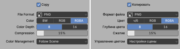 Изменение формата файла