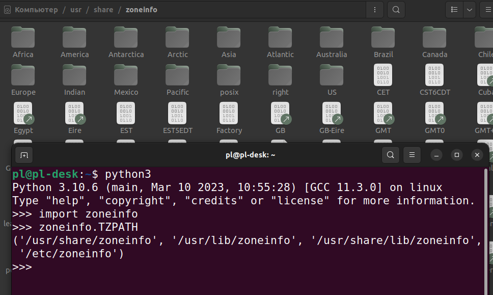 TZPATH модуля zoneinfo: место нахождения файлов часовых поясов tz database