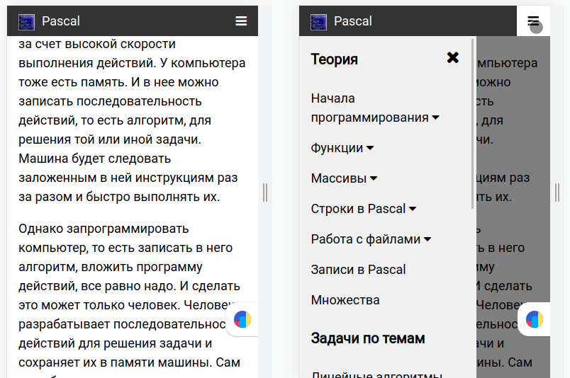 Свойство display со сменой значений none и block