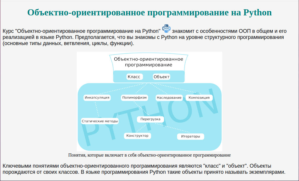 Выровнять div по центру окна