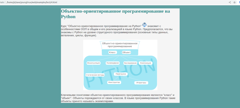 Центрирование элемента с помощью margin: auto;