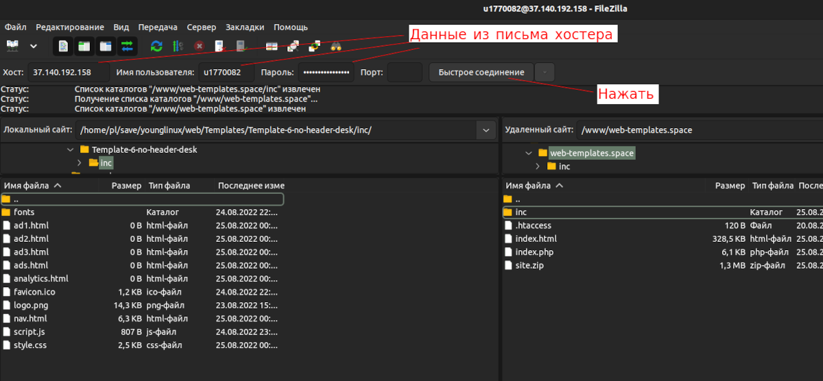 Аренда доменного имени terpelivost.ru – идеальное решение для вашего сайта