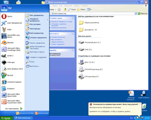 ОС Windows