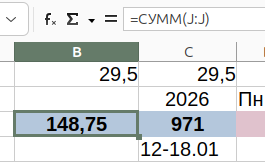 Изменение значений при копировании формулы с относительными ссылками и сохранение значения при копировании формулы с абсолютными ссылками