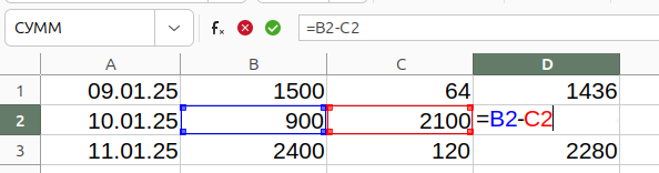 Правка формулы в Calc