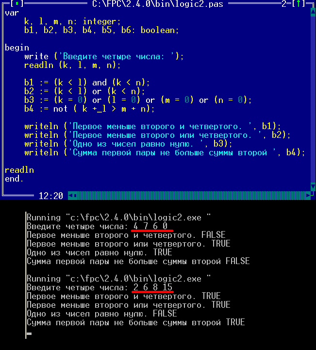 Логические операции в Pascal