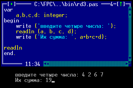 Передача readln нескольких параметров