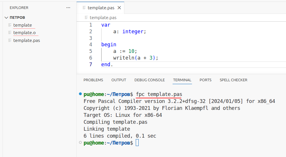 Компиляция с помощью fpc