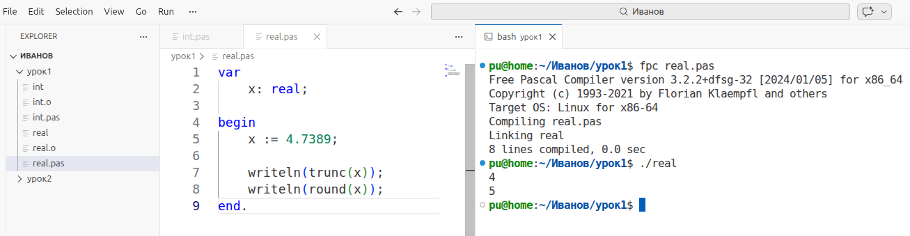 Разделение окна на две части в VS Code: в одной редактируется файл, в другой — запускается на исполнение в терминале