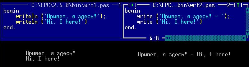 Вывод с помощью writeln и write