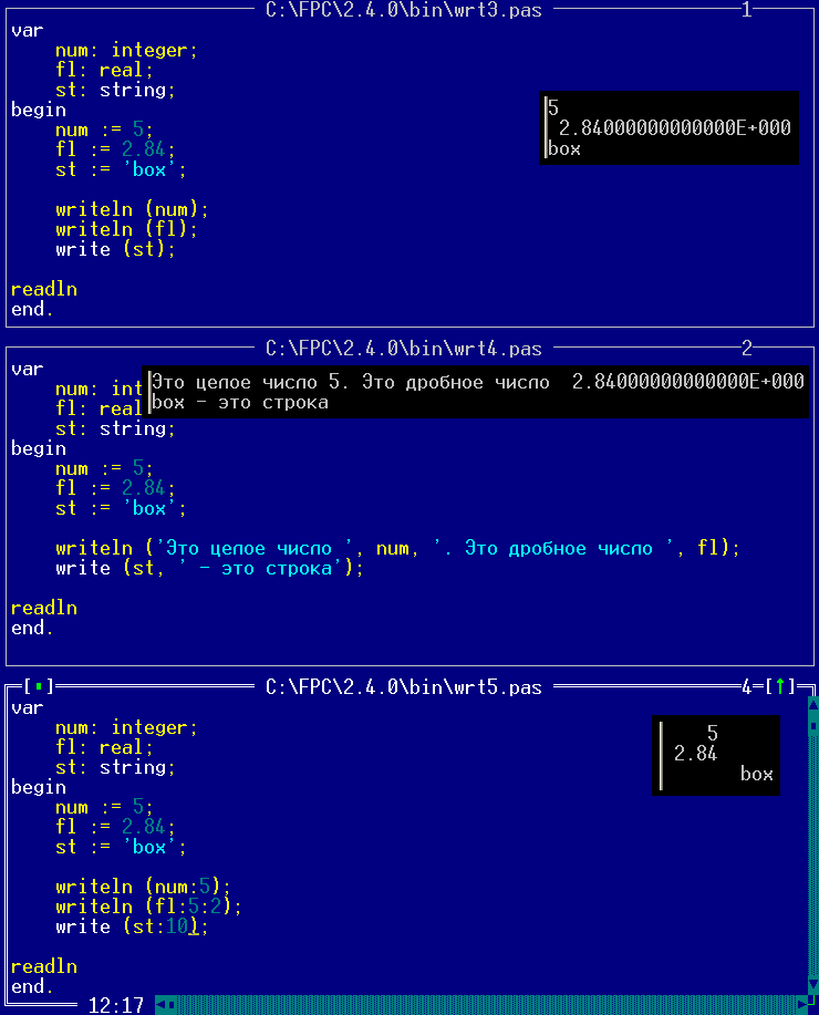 Форматированный вывод