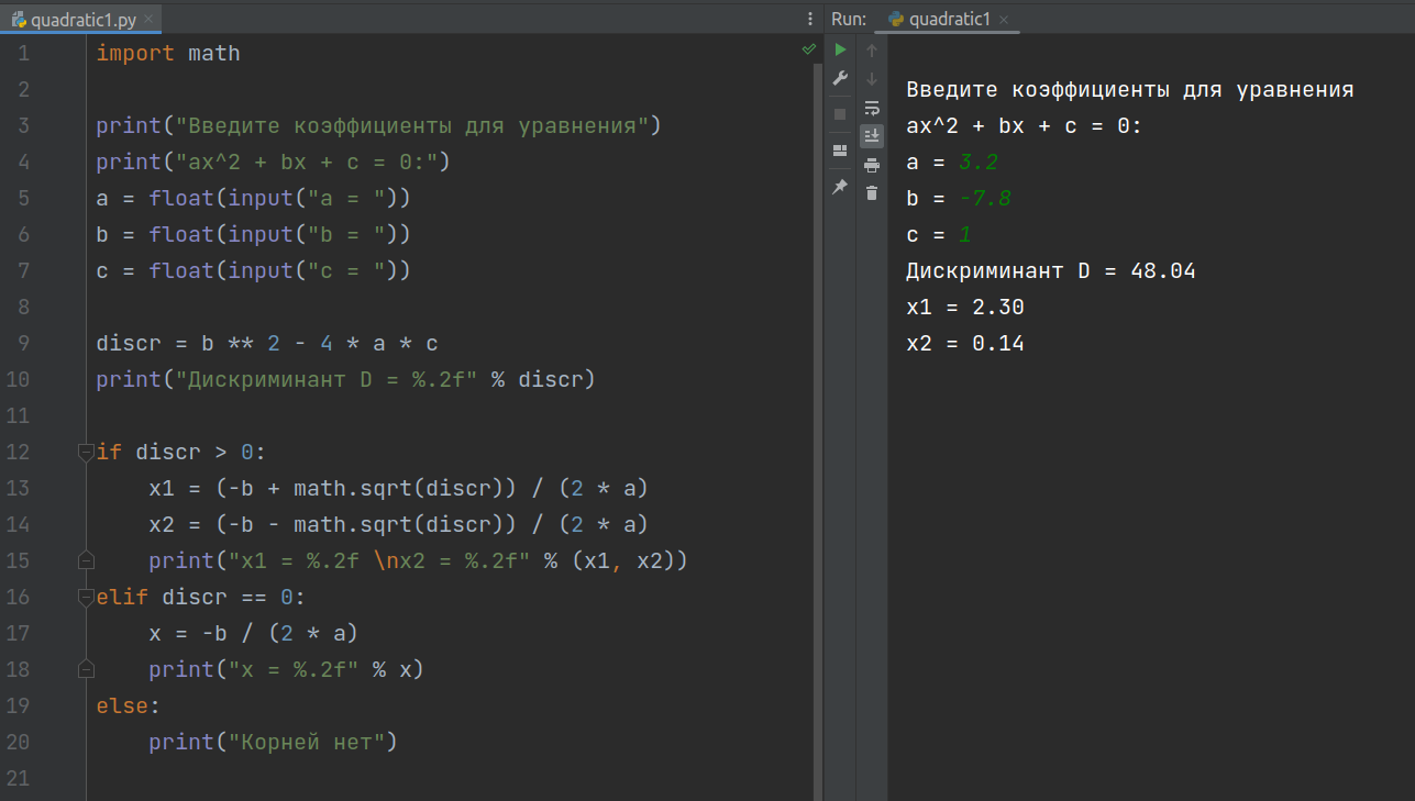 Задачи по Python с решением. Программирование для начинающих