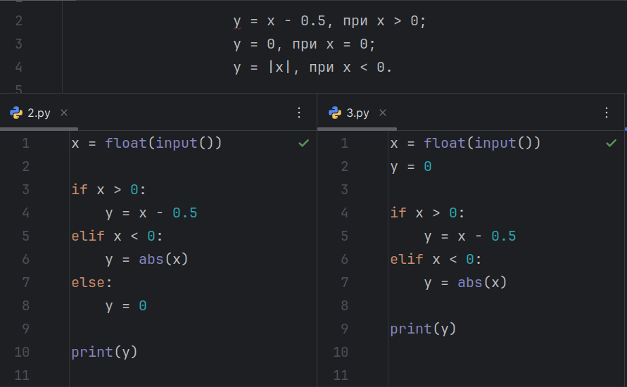 Вычислить значение функции y = f(x)