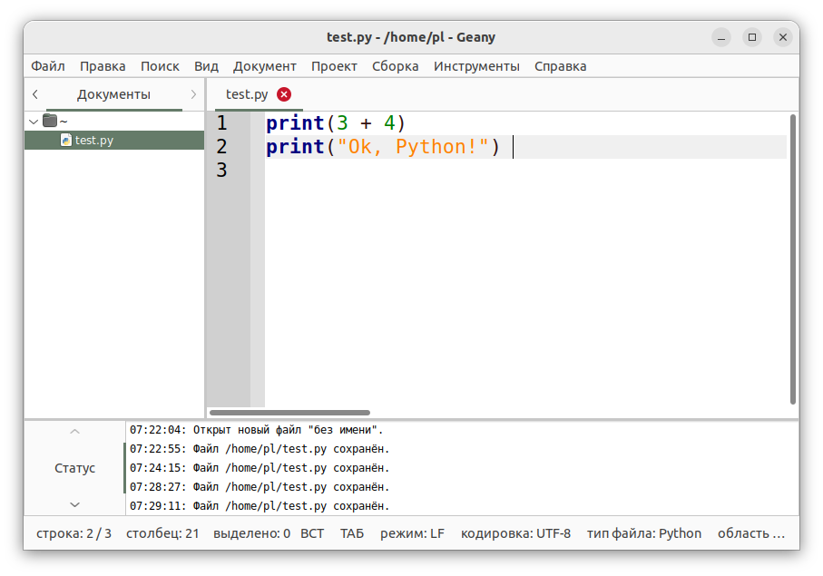 Программирование на Python в Geany
