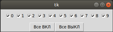 Применение методов select и deselect для флажков