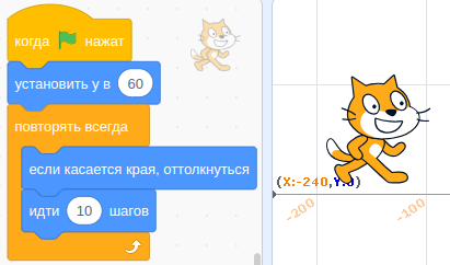 Блок "установить y в ..."