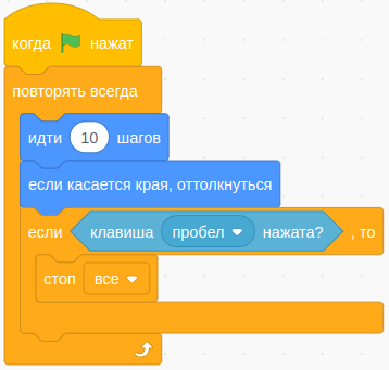 Команда "Стоп" в цикле "повторять всегда"