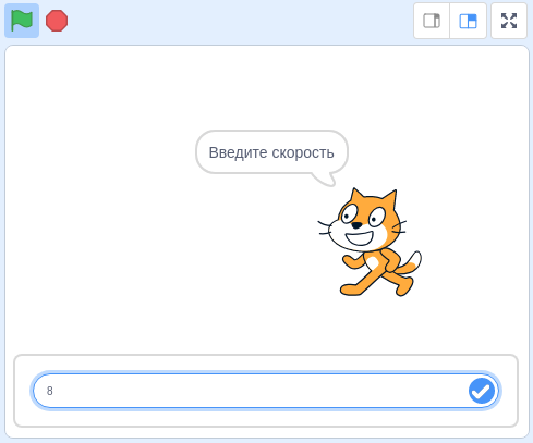 Поле для ввода данных на сцене