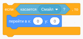 Кот сам фиксирует касание
