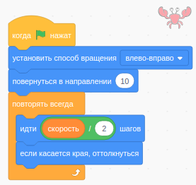 Использование переменной в арифметических операциях